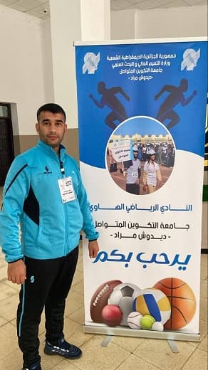 بورتري مع وحيد ساحلي ممثل جامعة التكوين المتواصل و الاول وطنيا في رياضة الديكاتوريو