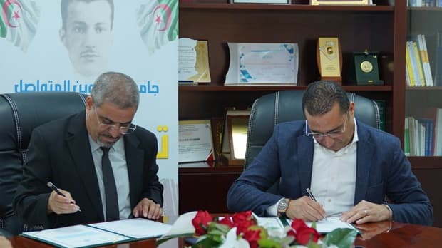 جامعة التكوين المتواصل توقّع اتفاقية شراكة مع مؤسسة جيون إليكترونيكس