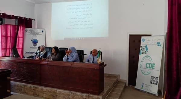 أيام دراسية تحسيسية