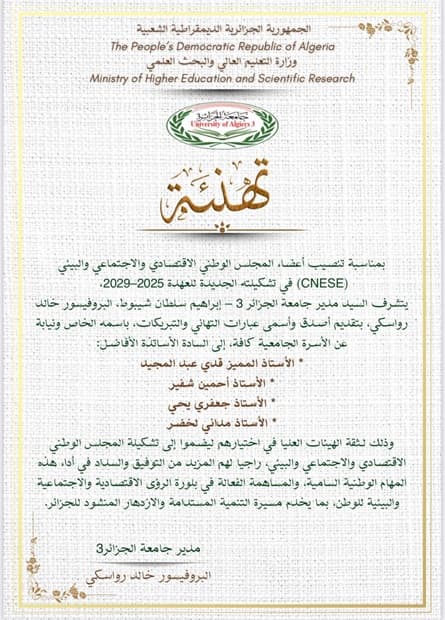 تهنئة 1