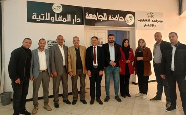 مناقشة مذكرة مؤسسة اقتصادية بمركز الطارف طور الماستر قانون الاعمال