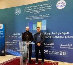 مشاركة جامعة التكوين المتواصل في صالون التكنولوجيا المالية Fintech Smart Forum 2
