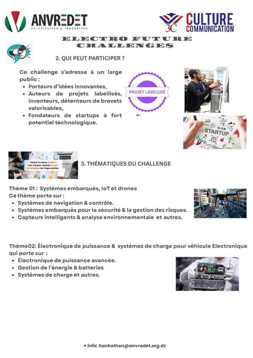 الإطلاق الرسمي للتسجيلات في تحدي Electro Future Challenge 2