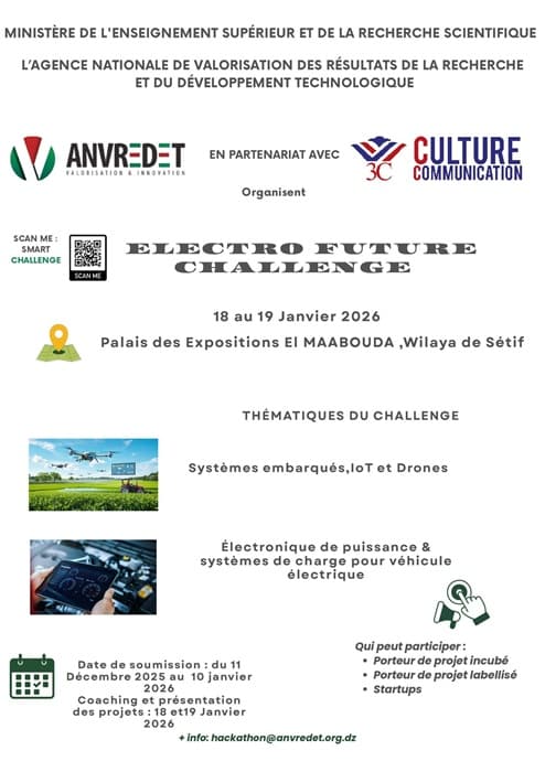 الإطلاق الرسمي للتسجيلات في تحدي Electro Future Challenge 5