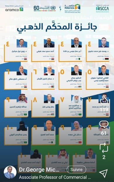 تهنئة 1