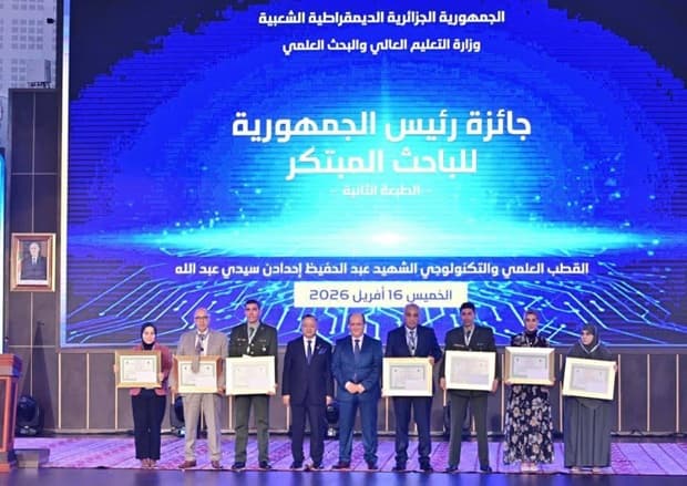 مشاركة مدير الجامعة في حفل تسليم جائزة رئيس الجمهورية للباحث المبتكر في طبعته الثانية