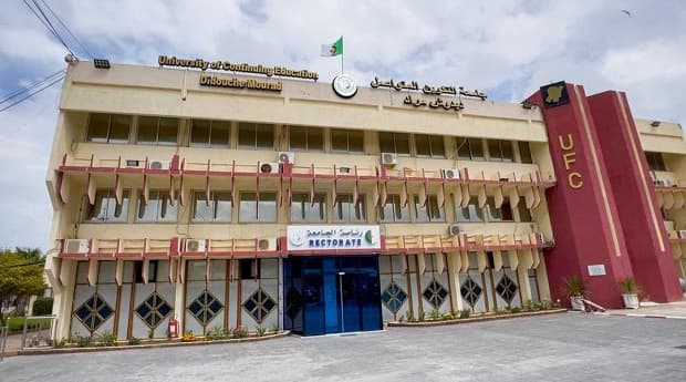ريبورتاج خاص حول انطلاق التسجيلات الجامعية للموسم الجامعي 2026-2027