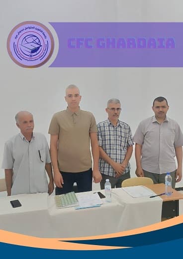 حركية علمية وبيداغوجية تعزز ديناميكية الجامعة عبر مختلف مراكز الجامعة 4