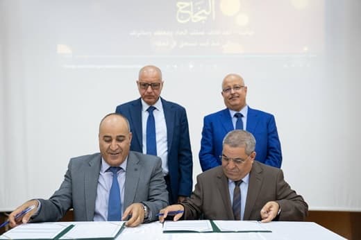 توقيع اتفاقية تعاون وشراكة بين جامعة التكوين المتواصل وجامعة خميس مليانة 1
