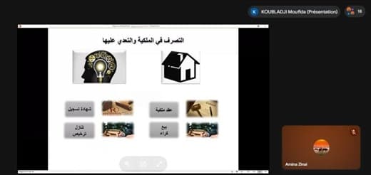 ورشة تكوينية لفائدة الطلبة حاملي المشاريع في إطار القرار 1275 المعدل 1