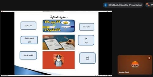 ورشة تكوينية لفائدة الطلبة حاملي المشاريع في إطار القرار 1275 المعدل