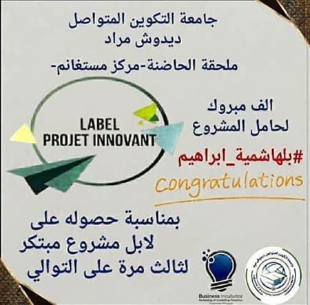 تهنئة وتبريك 1