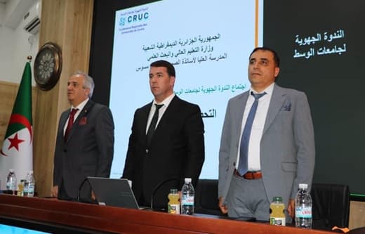 انعقاد اجتماع الندوة الجهوية لجامعات الوسط