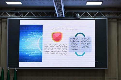 تنظيم يوم تكويني حول التقنيات المتقدمة والأمن السيبراني في عصر الذكاء الاصطناعي 4