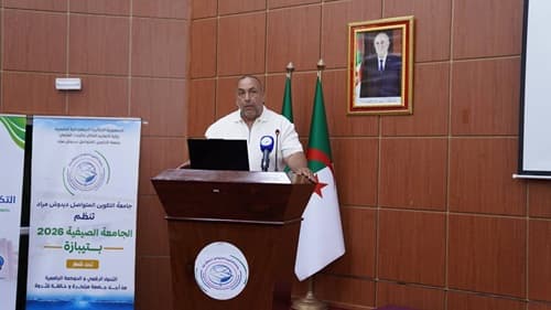 ندوة حول البيداغوجيا في عصر الذكاء الاصطناعي تختتم البرنامج العلمي للجامعة الصيفية