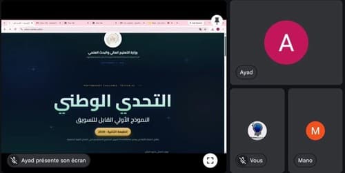 جامعة التكوين المتواصل تنظم لقاء وطني تنسيقي عن بعد حول تحدي «بروتوماركت» (ProtoMarket)