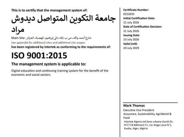جامعة التكوين المتواصل تُتوّج بشهادة الجودة ISO 9001:2015