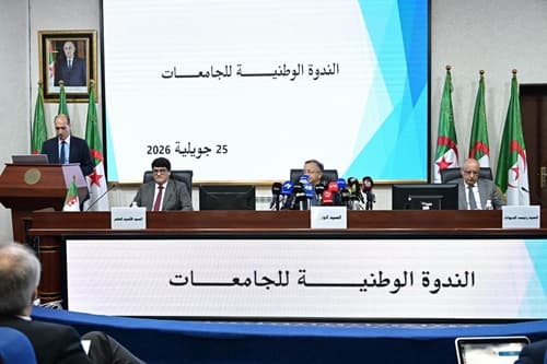 تكريم جامعة التكوين المتواصل من طرف وزير التعليم العالي والبحث العلمي 5