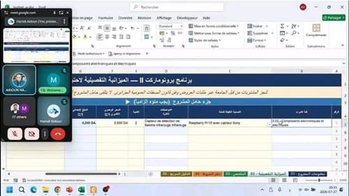 جامعة التكوين المتواصل تنظم اليوم الاعلامي الموحد حول تحدي «بروتوماركت» 2