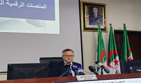 إطلاق منصات رقمية جديدة خاصة بالتعليم العالي و البحث العلمي 1