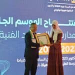 إفتتاح الموسم الجامعي للمدارس والمعاهد الفنية العليا 2