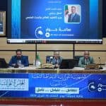 وزير التعليم العالي والبحث العلمي ينشط الندوة الافتراضية "سَاعة حِوار" 2