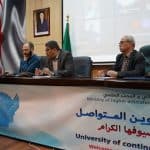 إشراف مدير الجامعة على لقاء تنسيقي حضوري وعن بعد 5