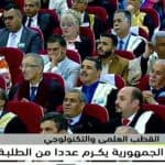 مشاركة مدير الجامعة في الاحتفاليات المخلدة للذكرى 68 ليوم الطالب 2