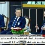 مشاركة مدير الجامعة في الاحتفاليات المخلدة للذكرى 68 ليوم الطالب 4