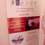 الحصاد الأسبوعي لنشاطات المراكز 1