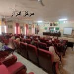الحصاد الأسبوعي لنشاطات المراكز 6