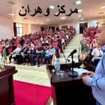 الحصاد الأسبوعي لنشاطات المراكز 1