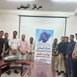 الحصاد الأسبوعي لنشاطات المراكز 8