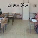 الحصاد الأسبوعي لنشاطات المراكز 9