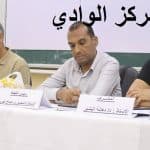 الحصاد الاسبوعي للمراكز : مناقشات مذكرات الماستر عن بعد جميع التخصصات 3