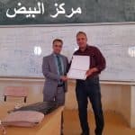 الحصاد الاسبوعي للمراكز : مناقشات مذكرات الماستر عن بعد جميع التخصصات 5