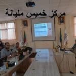 الحصاد الاسبوعي للمراكز : مناقشات مذكرات الماستر عن بعد جميع التخصصات 14