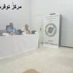الحصاد الاسبوعي لنشاطات المراكز 7