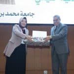 مشاركة مدير الجامعة في حفل اختتام الأنشطة العلمية والثقافية والرياضية للموسم 2023\2024 بجامعة الجزائر 3 2