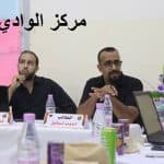 الحصاد الاسبوعي لنشاطات المراكز 12