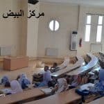 الحصاد الاسبوعي لنشاطات المراكز 15