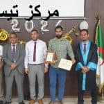 الحصاد الاسبوعي لنشاطات المراكز 12