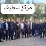 دقيقة صمت بمراكز جامعة التكوين المتواصل ترحما على أرواح شهداء مجازر 11 أكتوبر 1961 3