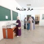 الحصاد الاسبوعي للمراكز 4