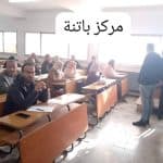 مجريات تنظيم الامتحانات والمسابقات المهنية لفائدة الادارات والمؤسسات العمومية 2