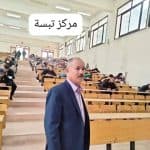 مجريات تنظيم الامتحانات والمسابقات المهنية لفائدة الادارات والمؤسسات العمومية 4