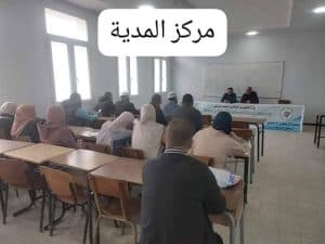 الحصاد الاسبوعي للمراكز 4