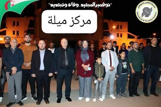 وقفة أول نوفمبر بمراكز الجامعة ترحما على أرواح شهداء الوطن 2