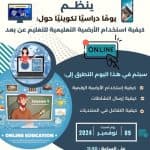 الحصاد الاسبوعي للمراكز 1
