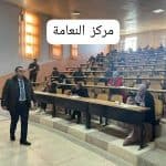 مجريات تنظيم الامتحانات والمسابقات المهنية لفائدة المؤسسات والادارات العمومية 3